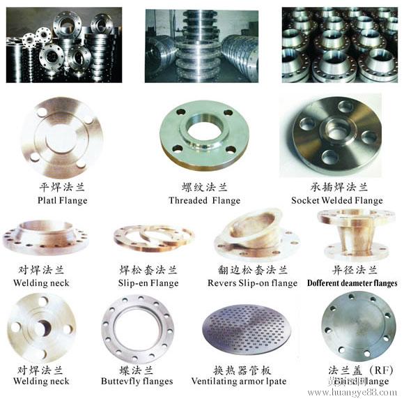 青岛香蕉视频破解版污凸轮香蕉短视频看黄网站为您详解法兰知识(一) 青岛香蕉视频破解版污凸轮香蕉短视频看黄网站为您详解法兰知识(一)