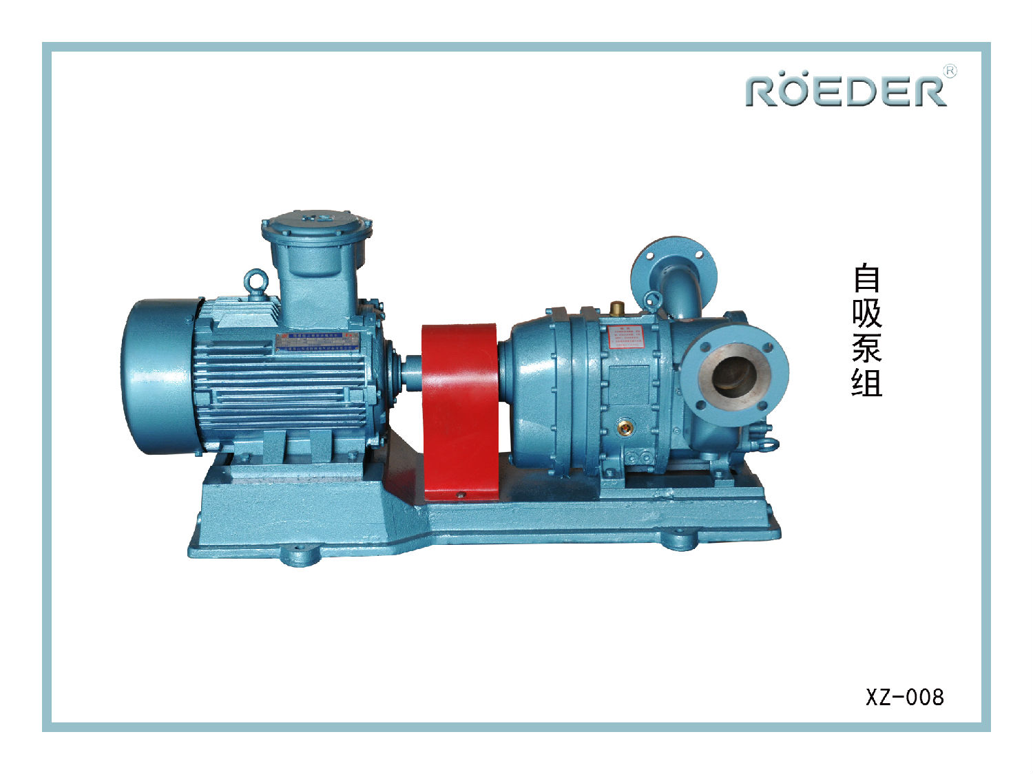 香蕉视频破解版污自吸泵 香蕉视频破解版污自吸泵