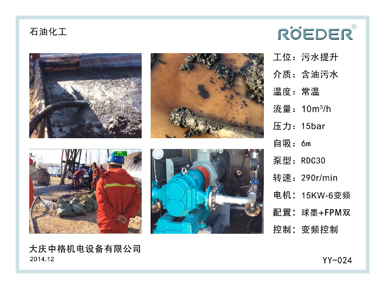 香蕉视频破解版污凸轮香蕉短视频看黄网站大庆油田应用 香蕉视频破解版污凸轮香蕉短视频看黄网站大庆油田应用