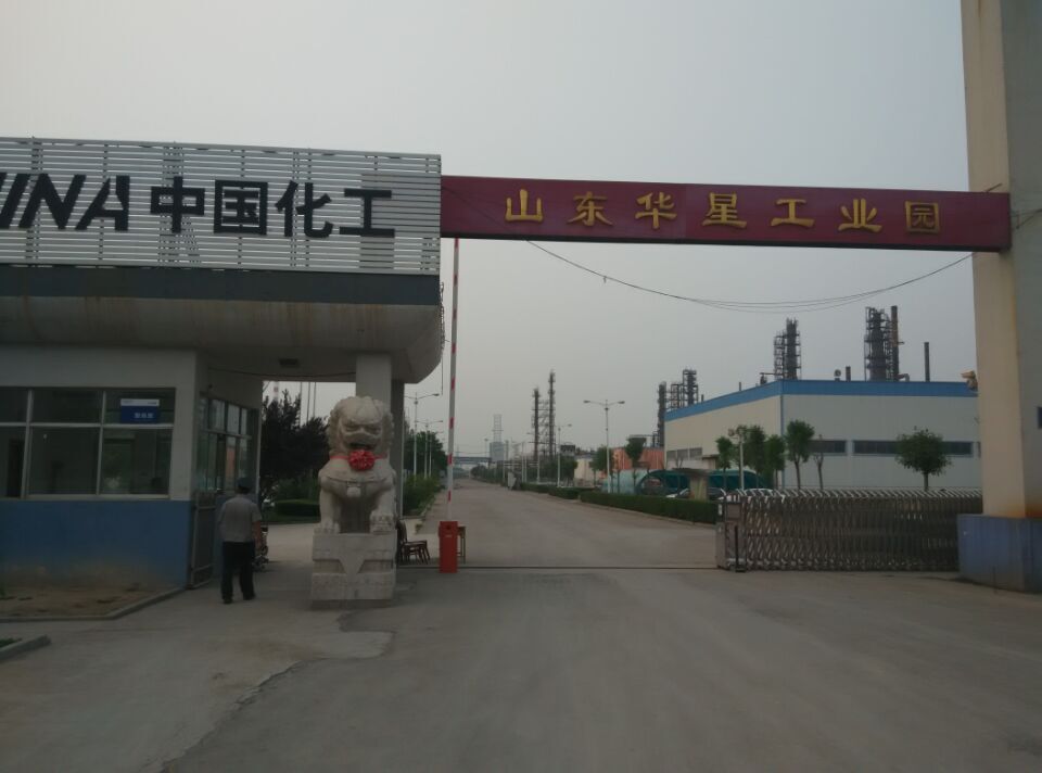 香蕉视频破解版污污水回收泵应用于东营某化工厂 香蕉视频破解版污污水回收泵应用于东营某化工厂