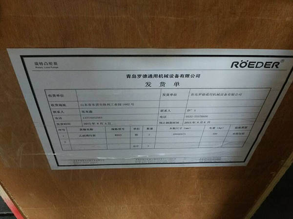 香蕉视频破解版污香蕉短视频看黄网站产品发货单 香蕉视频破解版污香蕉短视频看黄网站产品发货单