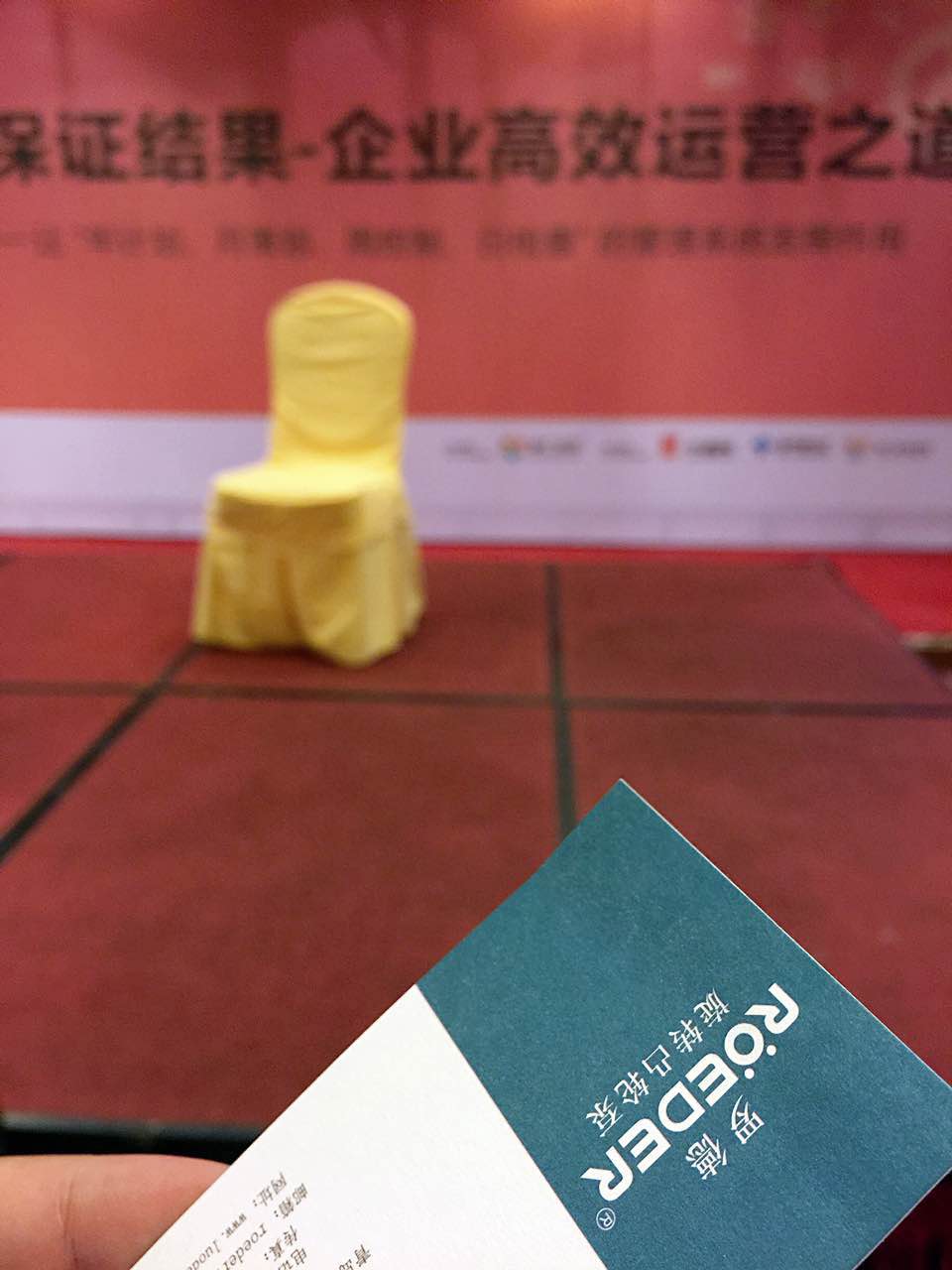 香蕉视频破解版污公司参加牛商会议 香蕉视频破解版污公司参加牛商会议