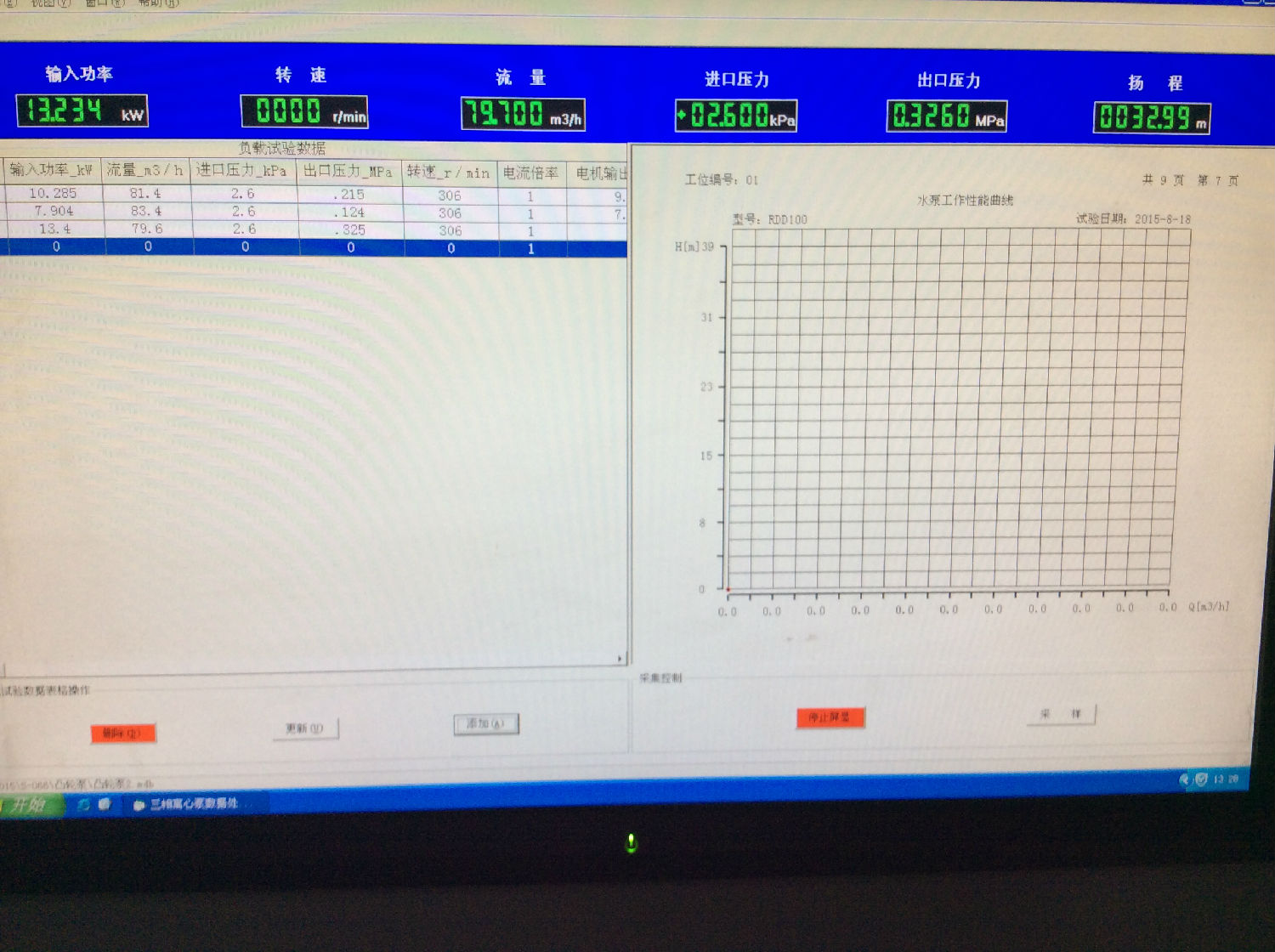 香蕉视频破解版污出口柴油卸油泵检验平台