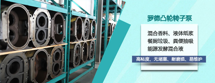 香蕉视频破解版污沼气沼渣移动泵 香蕉视频破解版污沼气沼渣移动泵