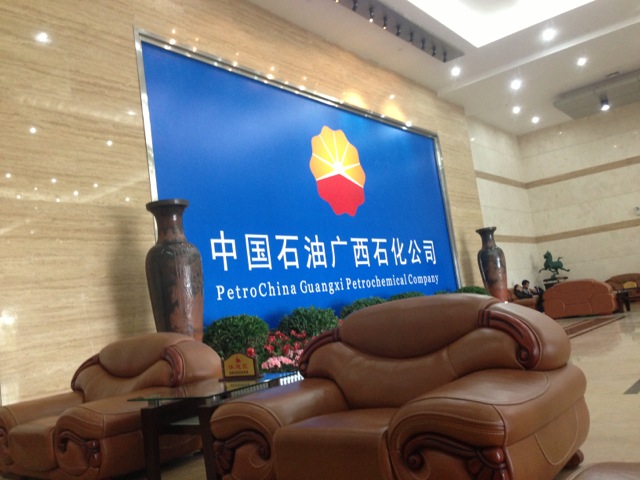 香蕉视频破解版污泵在全国石油石化应用非常广泛