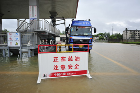 南方中石化储油库出现内涝情况20160707 南方中石化储油库出现内涝情况20160707