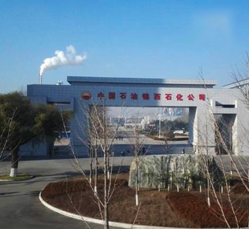 中国石油锦西石化分公司20160801 中国石油锦西石化分公司20160801