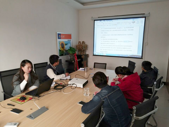 香蕉视频破解版污财务会议 香蕉视频破解版污财务会议