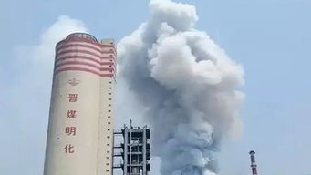 山东晋煤明水化工集团有限公司采用洁净煤气化技术 山东晋煤明水化工集团有限公司采用洁净煤气化技术