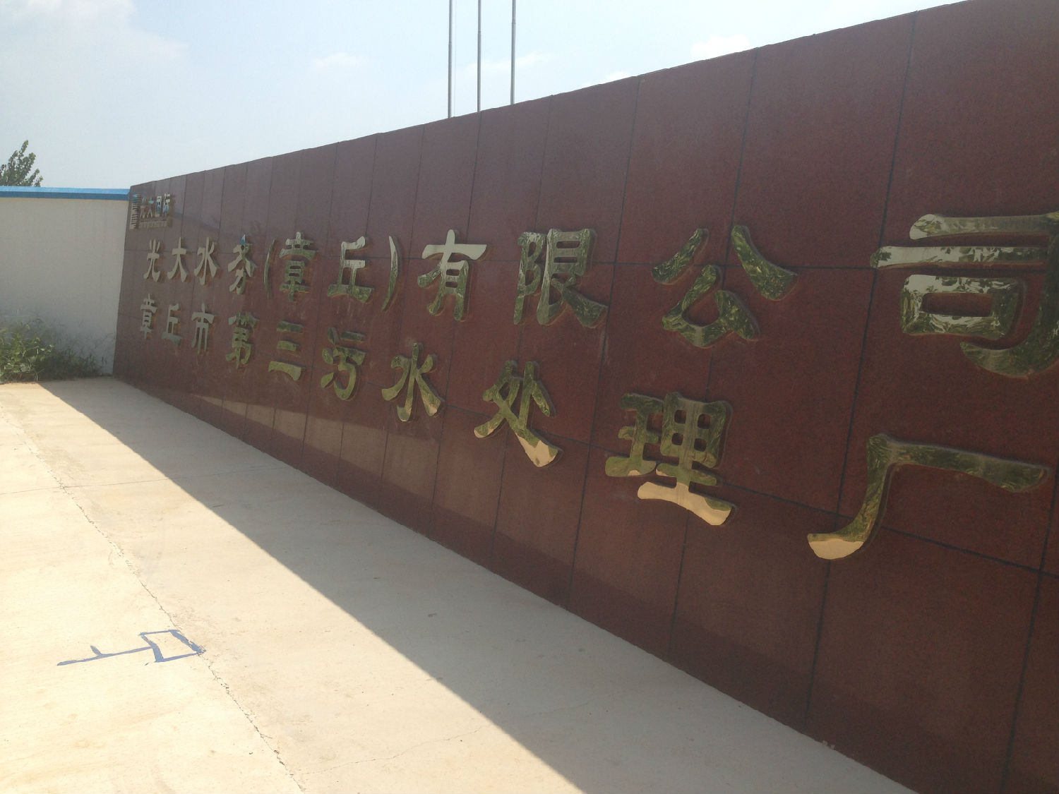 回流污泥泵选型设计选择香蕉视频破解版污凸轮香蕉短视频看黄网站