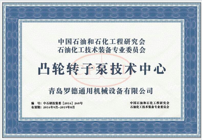 中石油与化工研究会凸轮香蕉短视频看黄网站技术中心