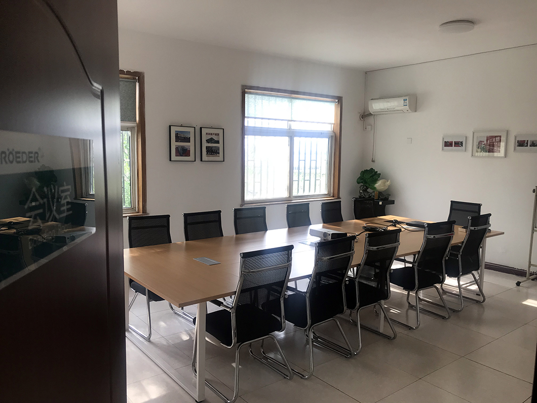 香蕉视频破解版污会议室