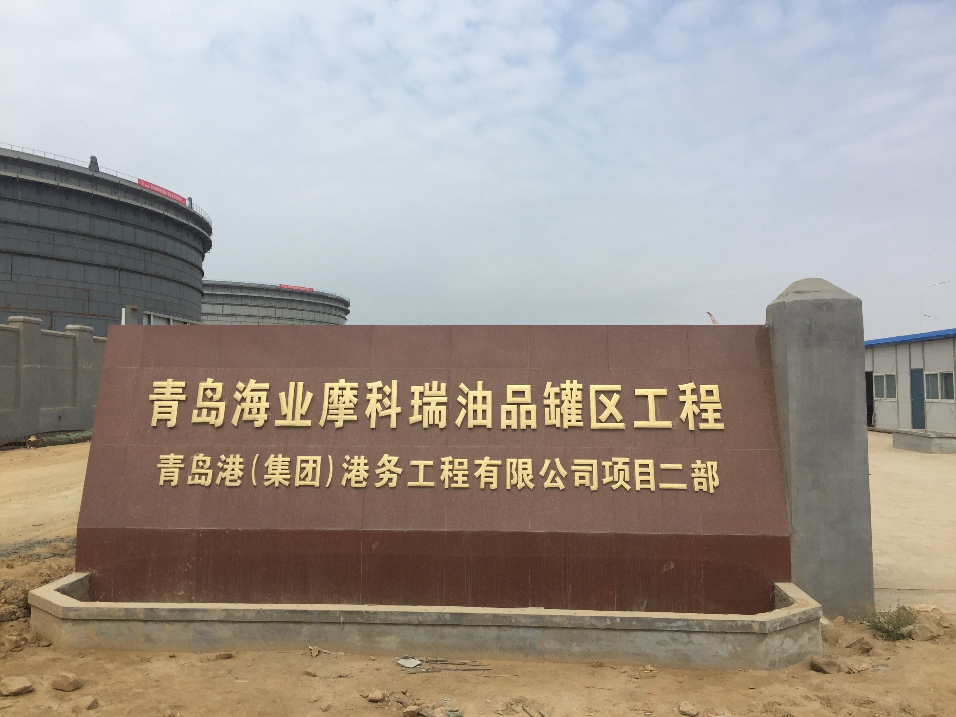 山东凸轮香蕉短视频看黄网站-青岛港污油泵 山东凸轮香蕉短视频看黄网站-青岛港污油泵