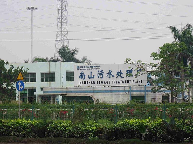 香蕉视频破解版污凸轮香蕉短视频看黄网站深圳应用香蕉视频原版污免费破解版—污水厂活性污泥进泥泵