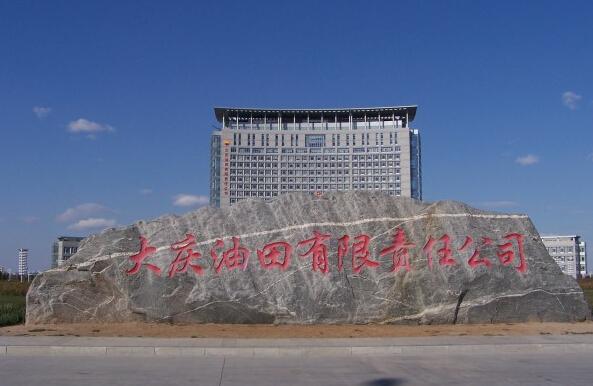 大庆凸轮香蕉短视频看黄网站-油田含油污水泵 大庆凸轮香蕉短视频看黄网站-油田含油污水泵