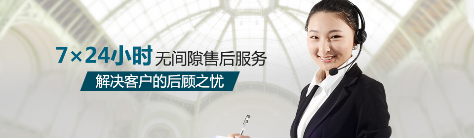 香蕉视频破解版污24小时无间隙售后服务