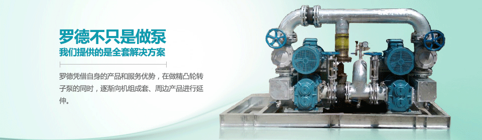 香蕉视频破解版污不只是做泵，香蕉视频破解版污提供的是全套解决方案